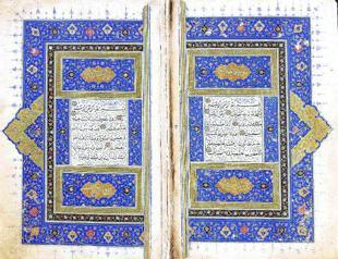 Islamic art auction in London