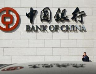 Turkey gives permission to Bank of China to set up business: Şimşek