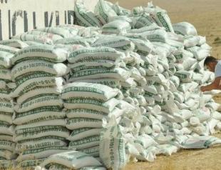 Agriculture Ministry temporarily suspends fertilizer sales amid terror attacks in Turkey