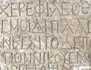 Byzantine-era tablet found in road construction