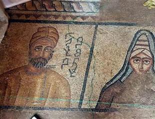 Ancient Edessa floor mosaic unearthed