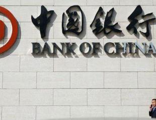 Bank of China set to start Turkey operations in 2016: Watchdog