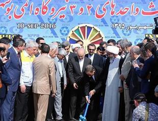 Work starts on two new Iran nuclear reactors