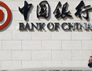 Bank of China to establish deposit bank in Turkey