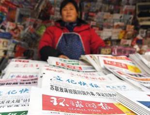 Rookie’ Trump must fall into line: Chinese media