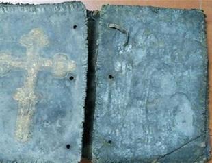 Ancient book stolen in Syria seized in Turkey