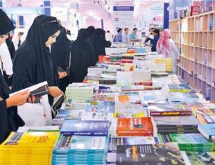 Saudi officials say ‘more professions should be open to women’