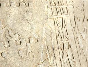 Harput relief changes region’s history