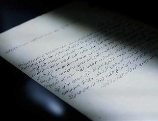 Algeria obtains Ottoman-era documents at auction