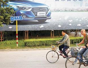 Under pressure, Hyundai ‘clashes with Chinese partner over suppliers’