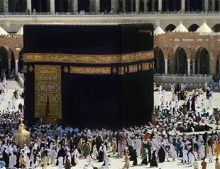 Turkey’s top religious body helps drug addicts by sending them to umrah: AKP deputy