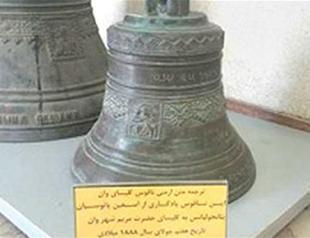 Iran to return 629-year-old Turkish artifact