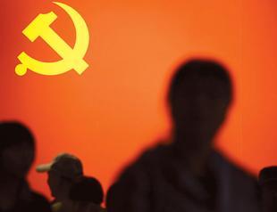 Beijing preparing for Communist Congress