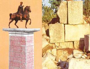 Monument of roads on way to UNESCO