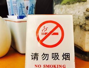 UN labor agency to stop taking funds from tobacco industry