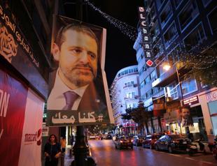 Turkish regulator asks Hariri-linked firm’s creditors to not classify debt as non-performing