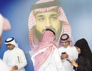 Global agency affirms Saudi Arabia credit ratings