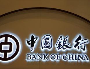 Turkish regulator approves license for Bank of China to operate in Turkey
