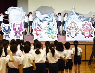Tokyo 2020 unveils Olympic mascot hopefuls