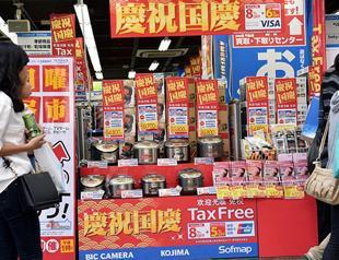 Japanese business confidence hits 11-year high