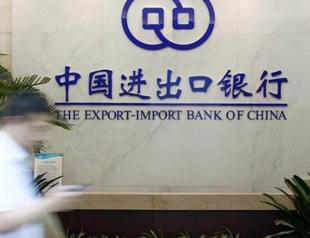 Turkey’s İşbank secures $400 million loan from China