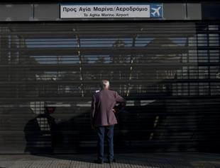 Unions strike against austerity bill in Greece