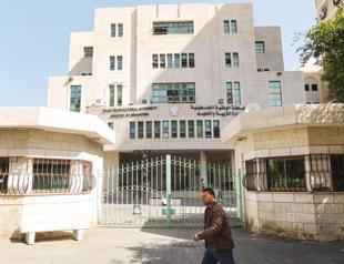 Public employees strike in Gaza over unpaid salaries