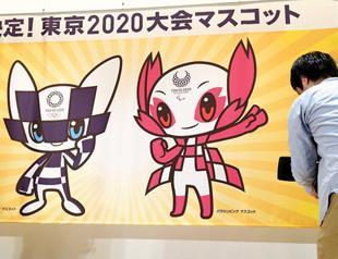 Superheroes picked for Tokyo 2020