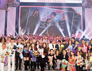 N Korea rights record likely off table