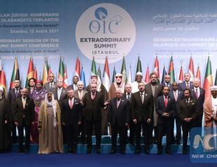 Turkey calls OIC for an extraordinary summit on Jerusalem in Istanbul