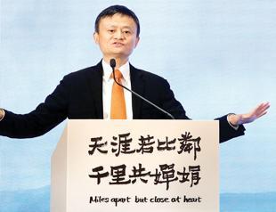 China’s Alibaba to invest in Turkey’s Trendyol