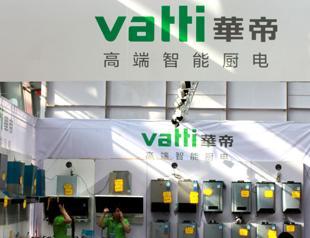 French World Cup glory costs China firm $9 mln and counting