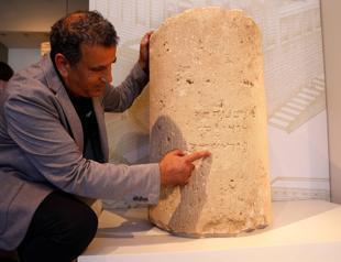 2,000-year-old inscription spells Jerusalem as Israel does today