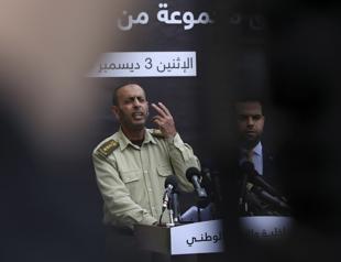 Israel launches operation to destroy Hezbollah tunnels