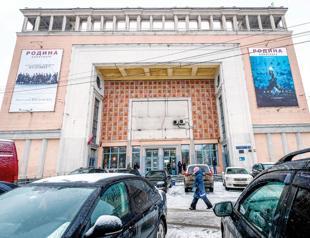 Credits roll for Moscows Soviet-era cinemas