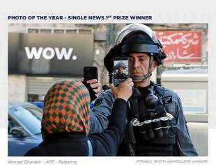 Istanbul Photo Awards 2019 winners announced