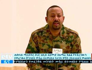 Ethiopian army chief, regional president killed in unrest