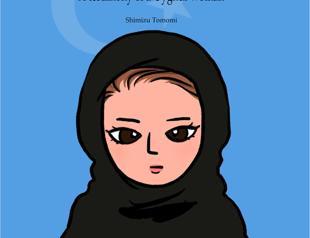 With Uighur comic, Japanese manga artist aims to highlight everday suffering