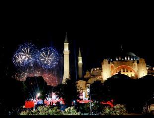 567th anniversary of conquest of Istanbul marked at Hagia Sophia