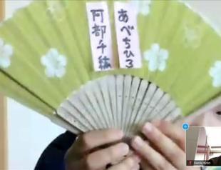 Turkish, Japanese students meet in online seminar