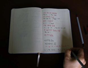 Urartian lessons shed light on history in Turkey