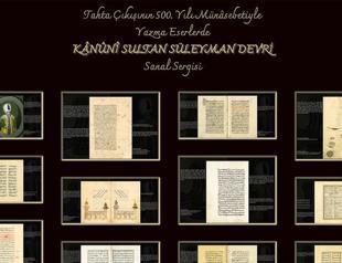 Online exhibit honors ‘Suleiman the Magnificent’