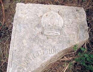 Prominent Bulgarian priest’s grave found in Edirne after years