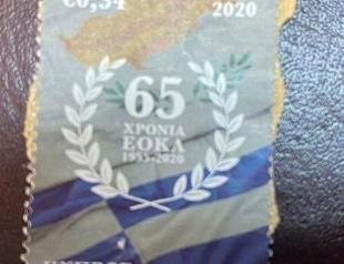 Turkey slams offensive stamp by Greek Cyprus