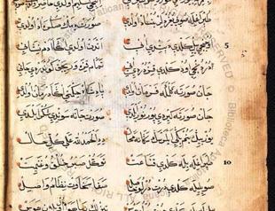 Yunus Emre’s divan found in Vatican archives