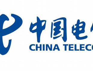 China Telecom eyes $8.4 bln Shanghai IPO, worlds biggest in 2021