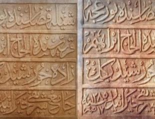 Istanbul to get back iconic artifact from the Netherlands