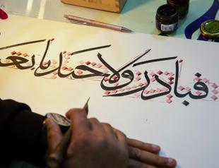 Building on tradition: Iraqi labourer preserves calligraphic art