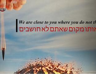 Jerusalem Post hacked on Iran general’s killing anniversary