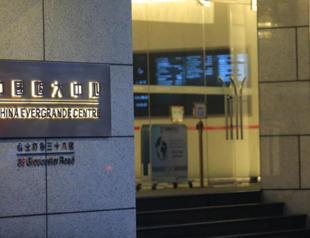 Evergrande asking bondholders to postpone repayment